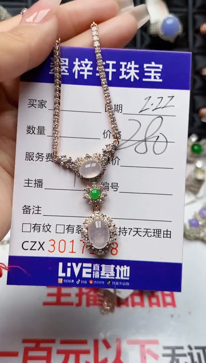 【闪购商品】翡翠戒指银S925镶嵌7108