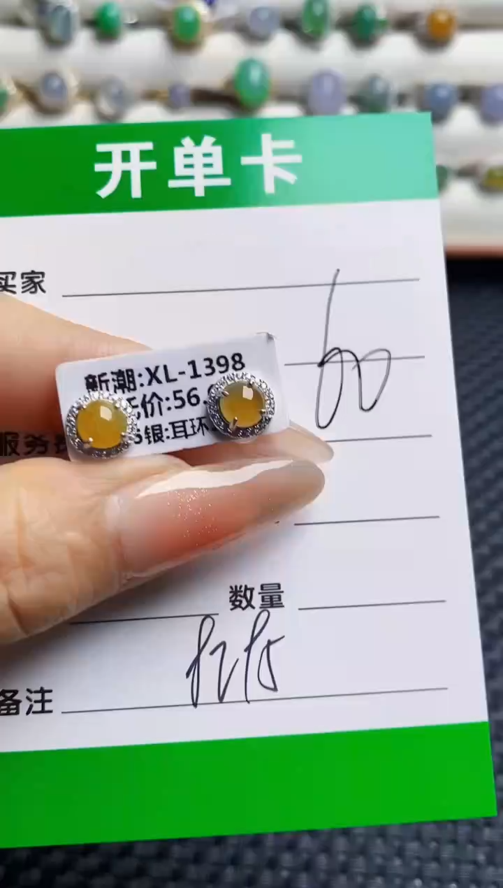 银S925镶嵌戒指翡翠8295