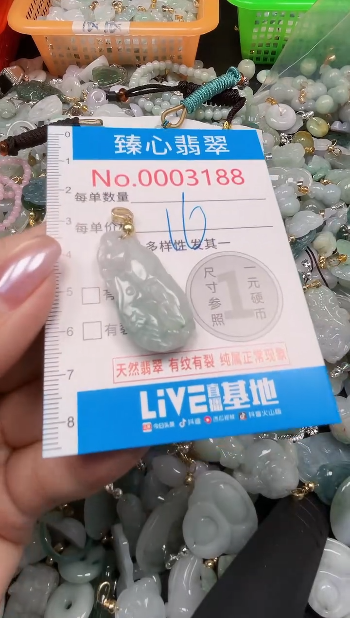 吊坠(不含链)未镶嵌翡翠3188