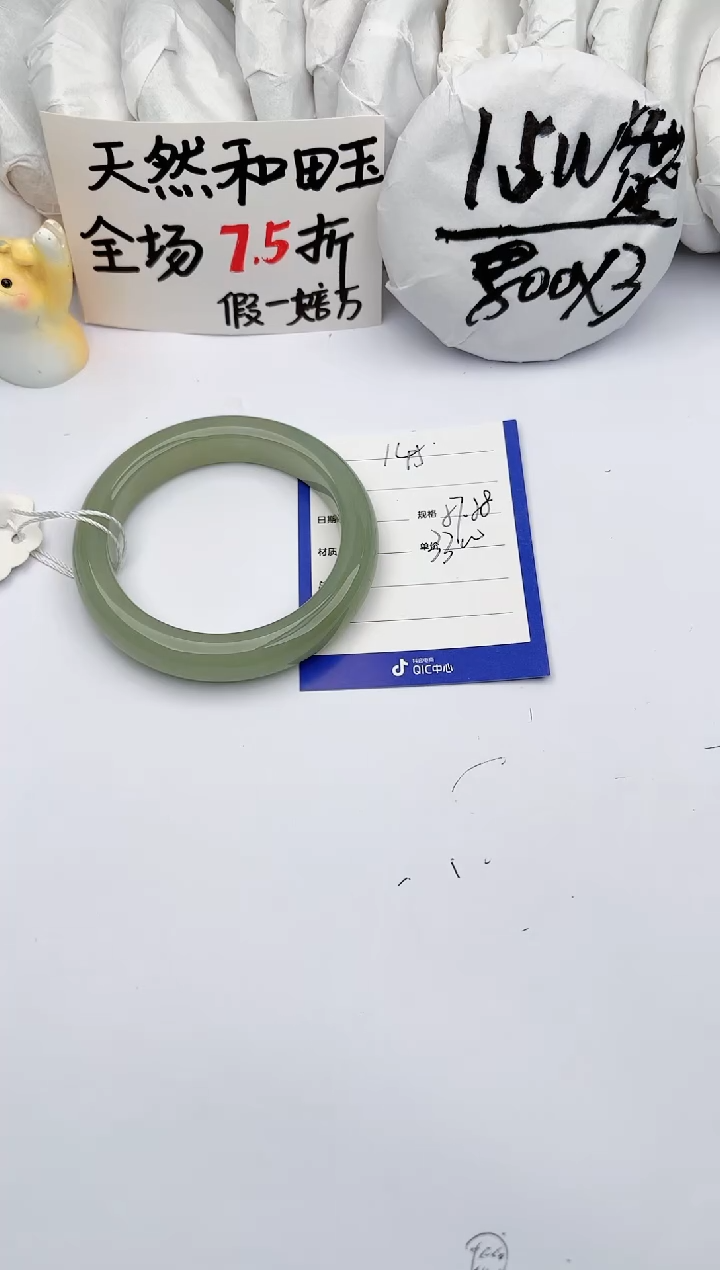 【闪购商品】和田玉（糖玉）手镯未镶嵌玉轩阁145