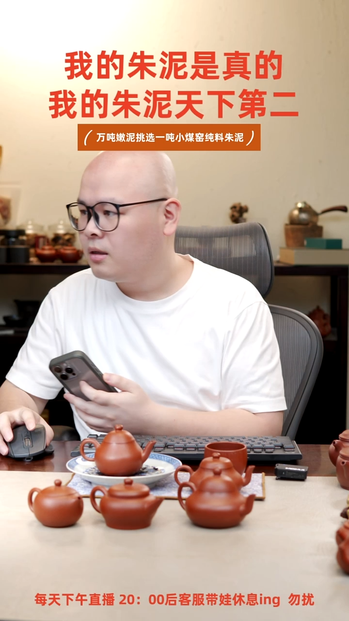 茶壶紫砂?***?小西施小煤窑朱泥