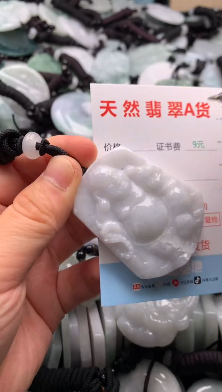 翡翠未镶嵌吊坠(不含链)1