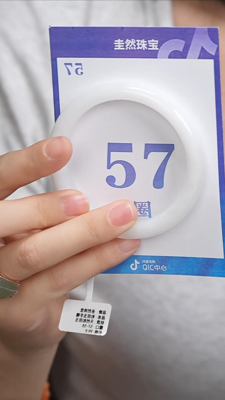 和田玉手镯未镶嵌135