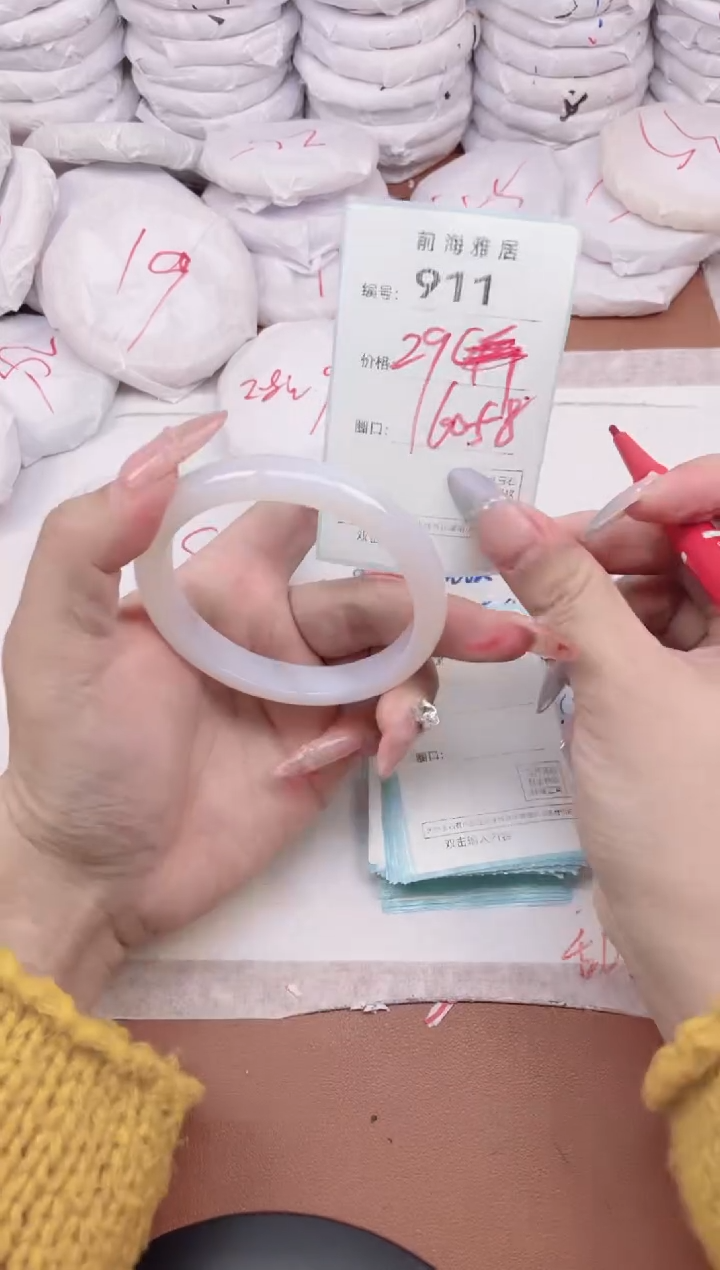 【闪购商品】玛瑙/玉髓手镯未镶嵌911