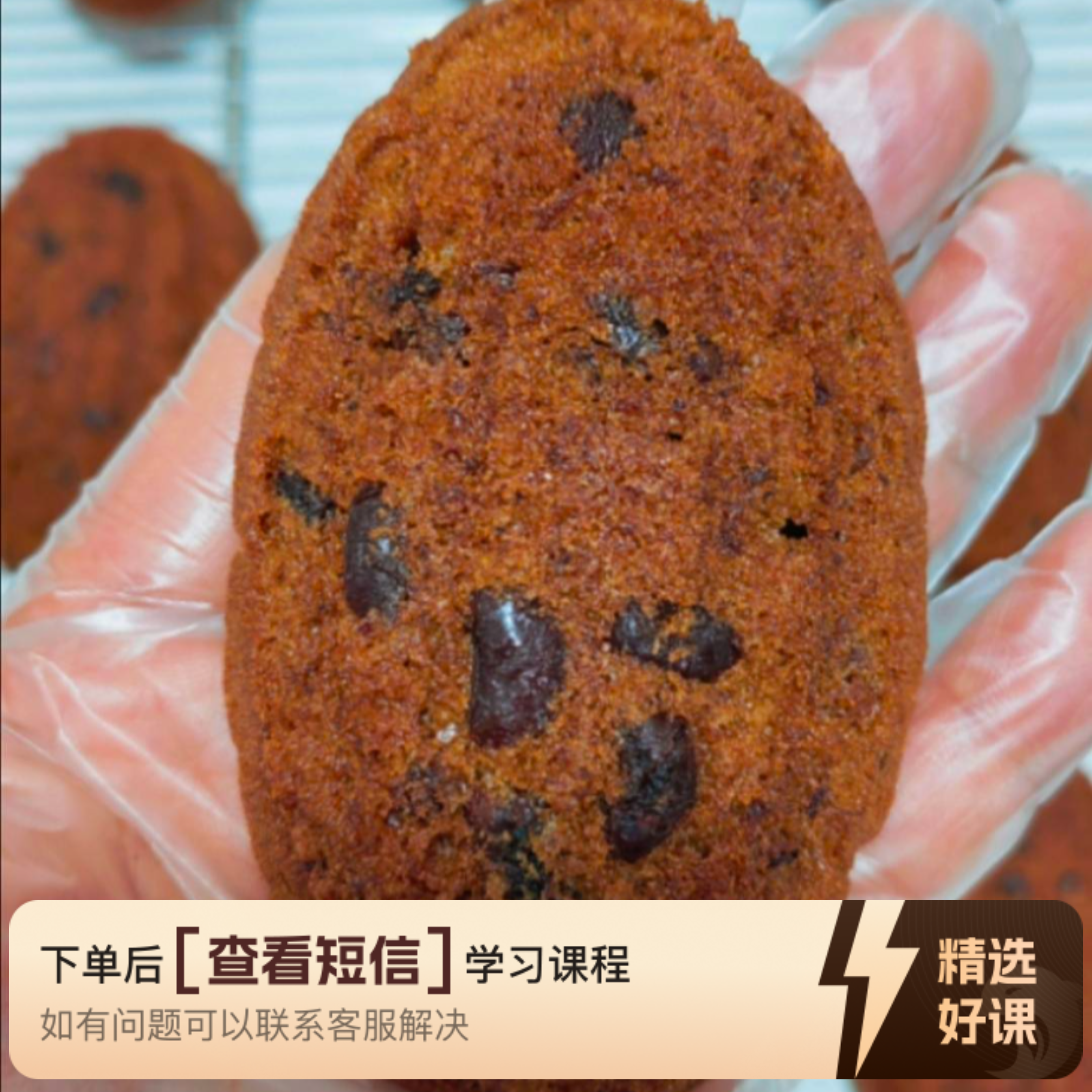 老北京五道口枣豆糕课程（留意短信解锁课程）