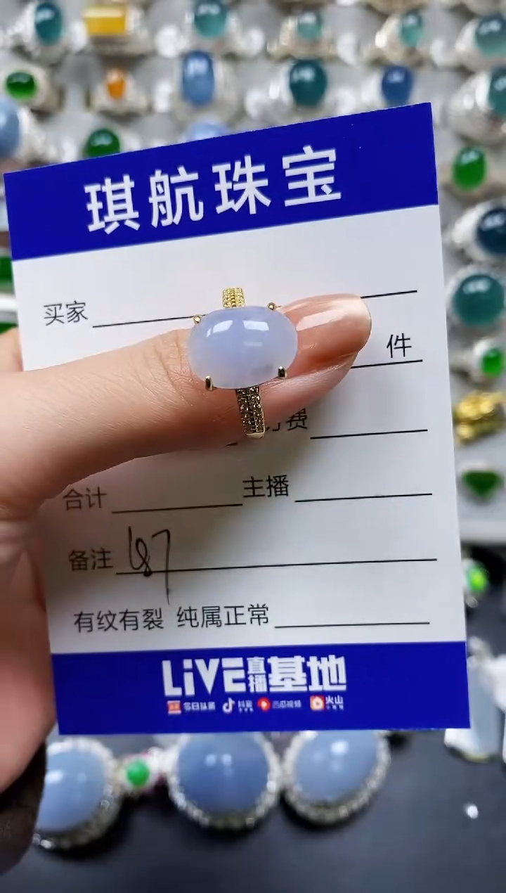 【闪购商品】翡翠戒指银S925镶嵌0187