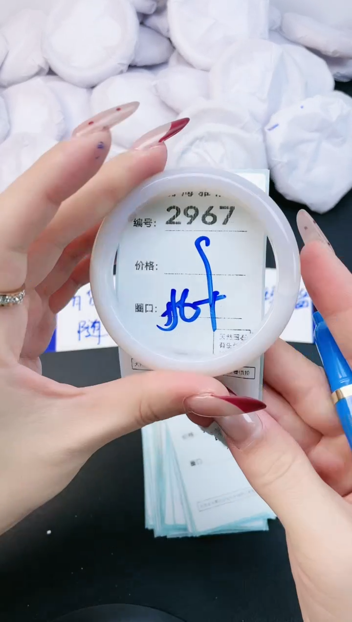 【闪购商品】玛瑙/玉髓手镯未镶嵌2967