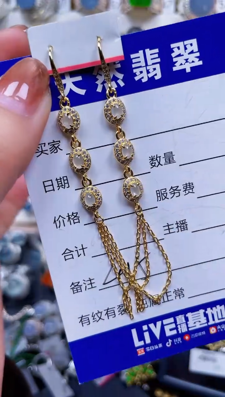 银S925镶嵌翡翠耳饰415