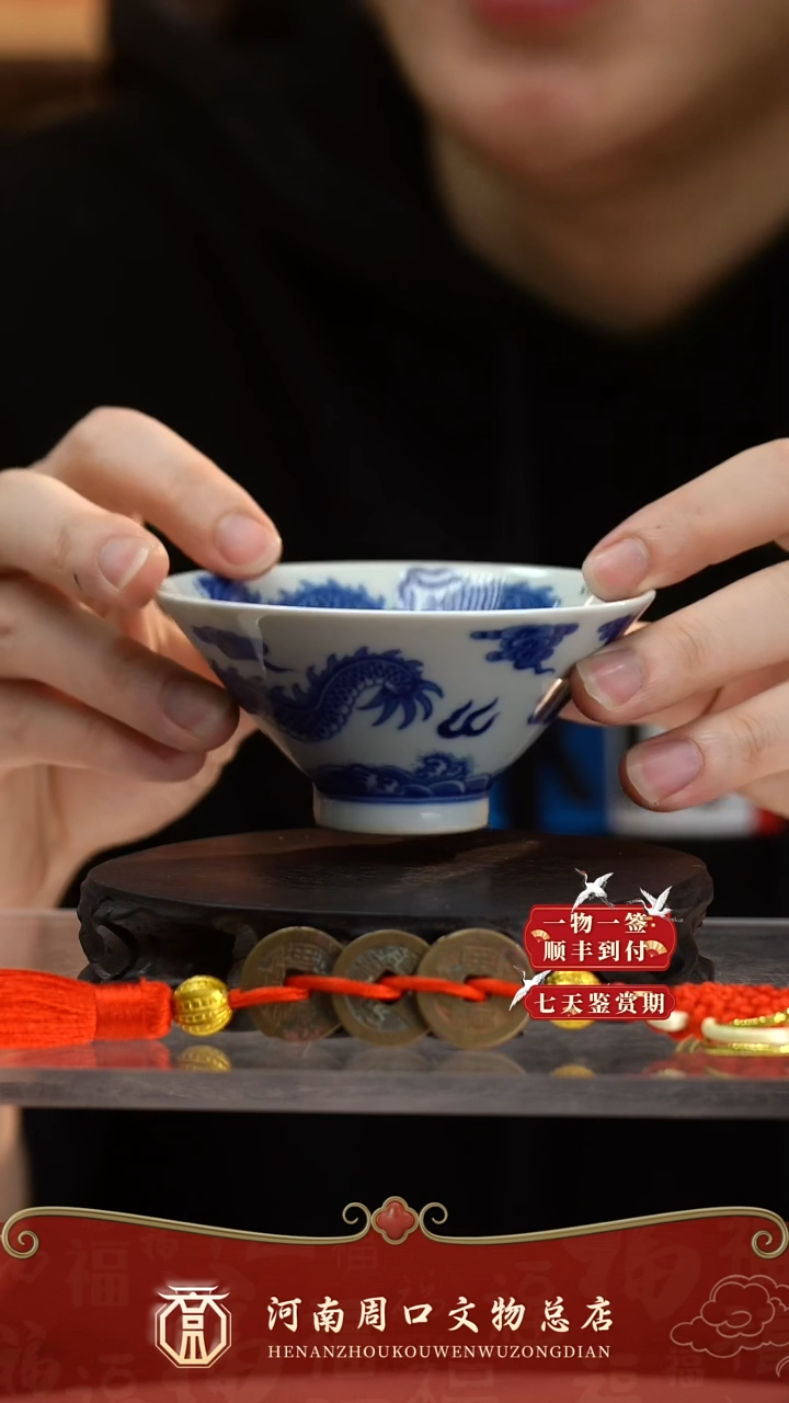 铜ZK80017-50002龙纹