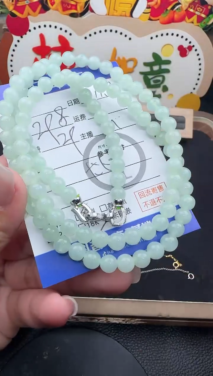 未镶嵌手串翡翠手串0866