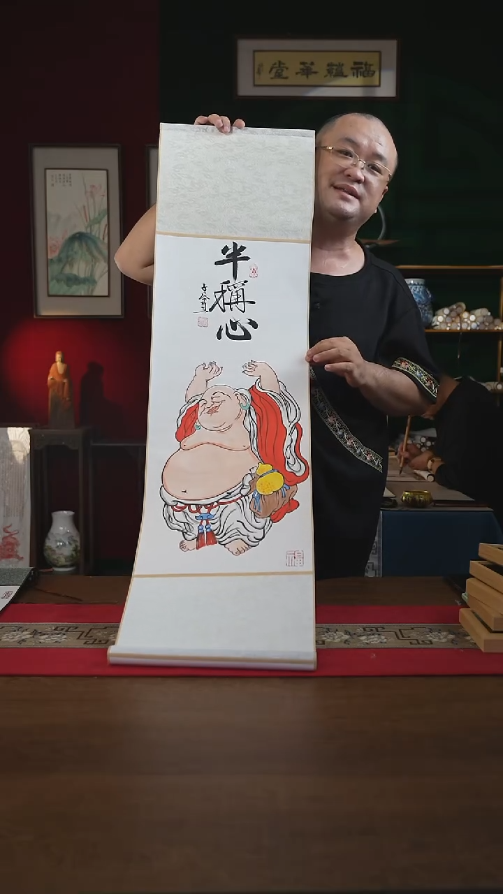 书法32*110书画卷轴 半称心弥勒 潘子民