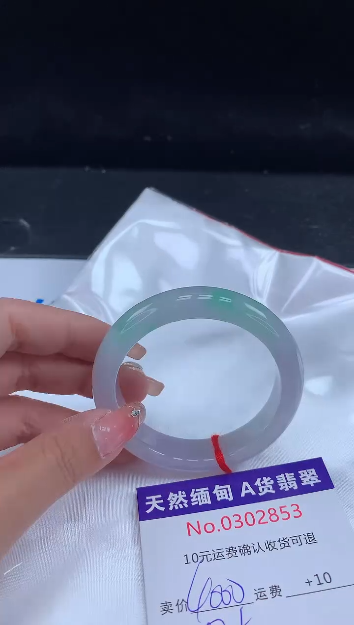 【闪购商品】翡翠手镯未镶嵌天然缅甸A货翡翠