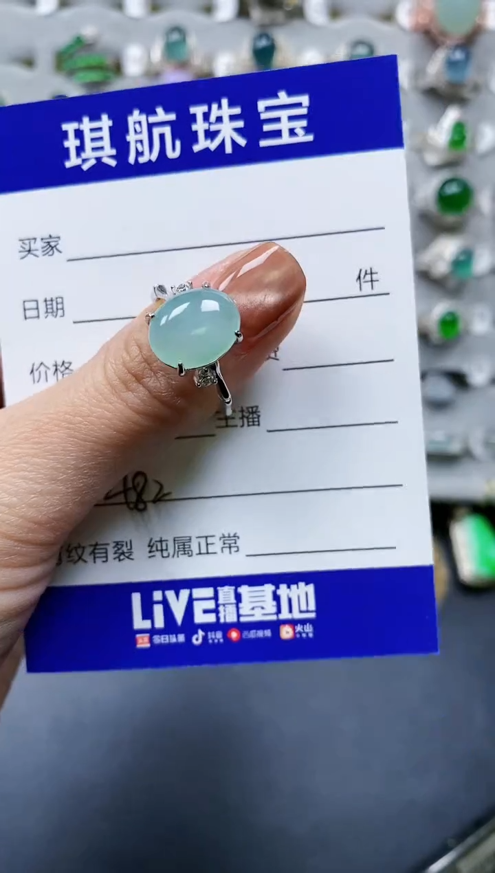 【闪购商品】翡翠戒指银S925镶嵌0482