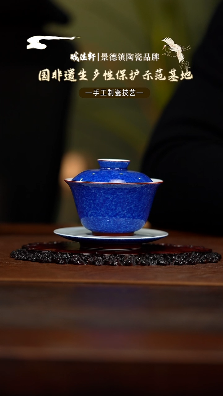 盖碗线上专享福利元薪号撒蓝盖碗