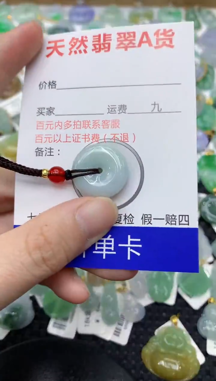 翡翠未镶嵌颈饰111111111