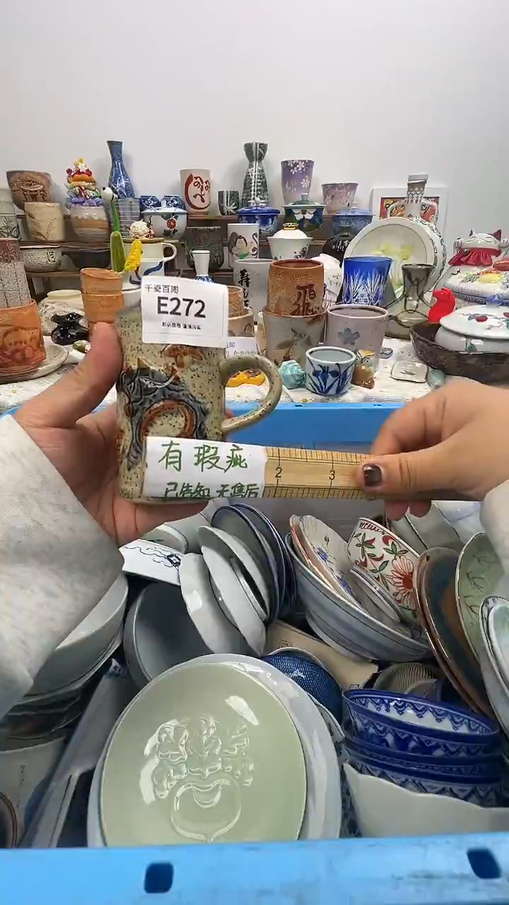 瓷片用****1千瓷百陶（默认微瑕）E17