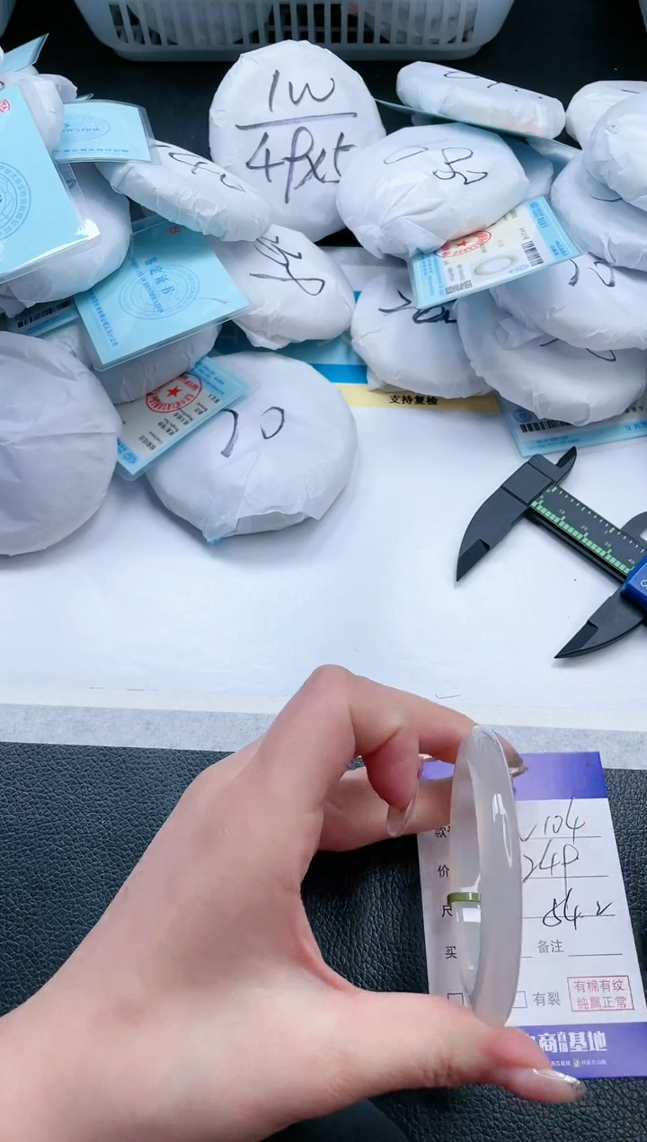 【闪购商品】石英质玉手镯未镶嵌13V104-54