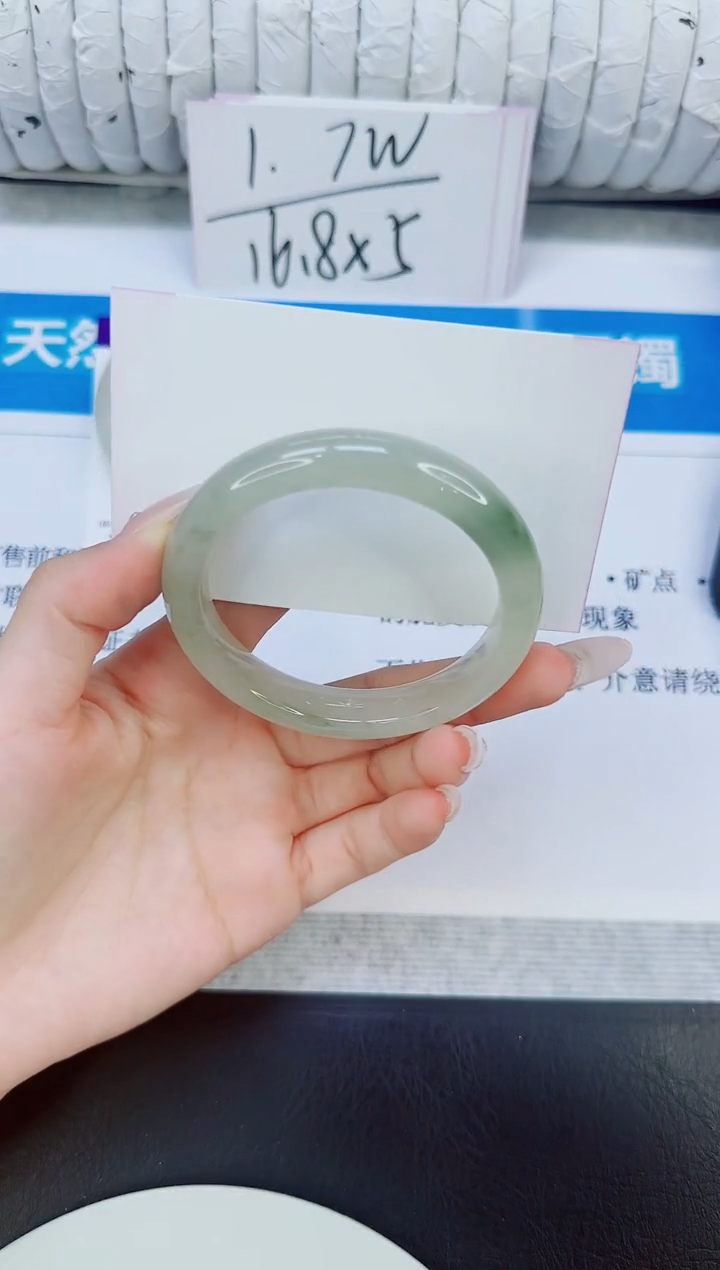 未镶嵌手镯石英质玉68/53