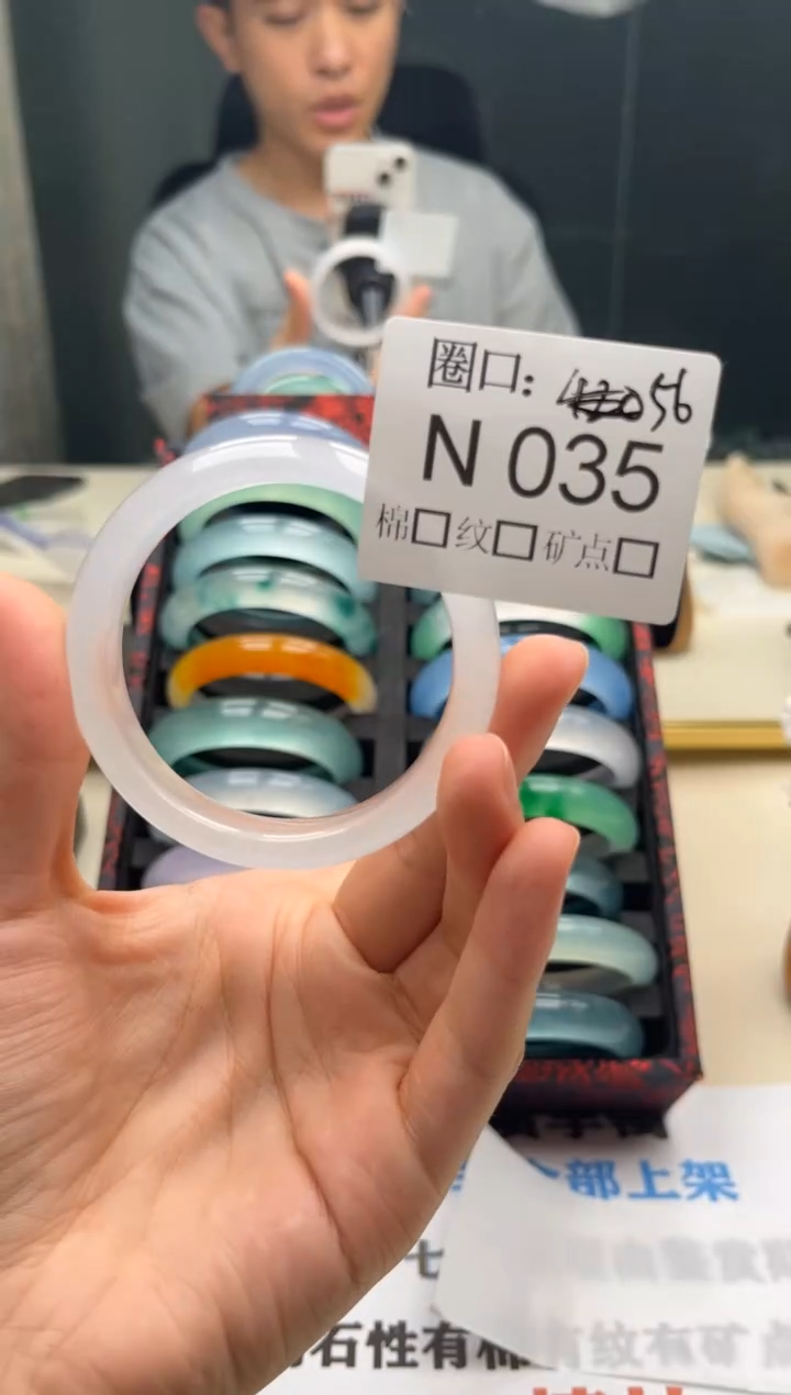 清**水文玩闪购链接，以截图为准N035