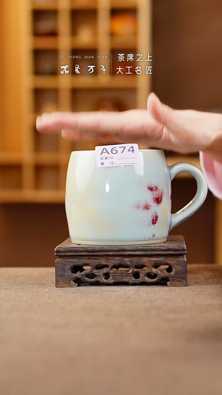 【闪购商品】瓷片钧瓷手作美器 叶A674