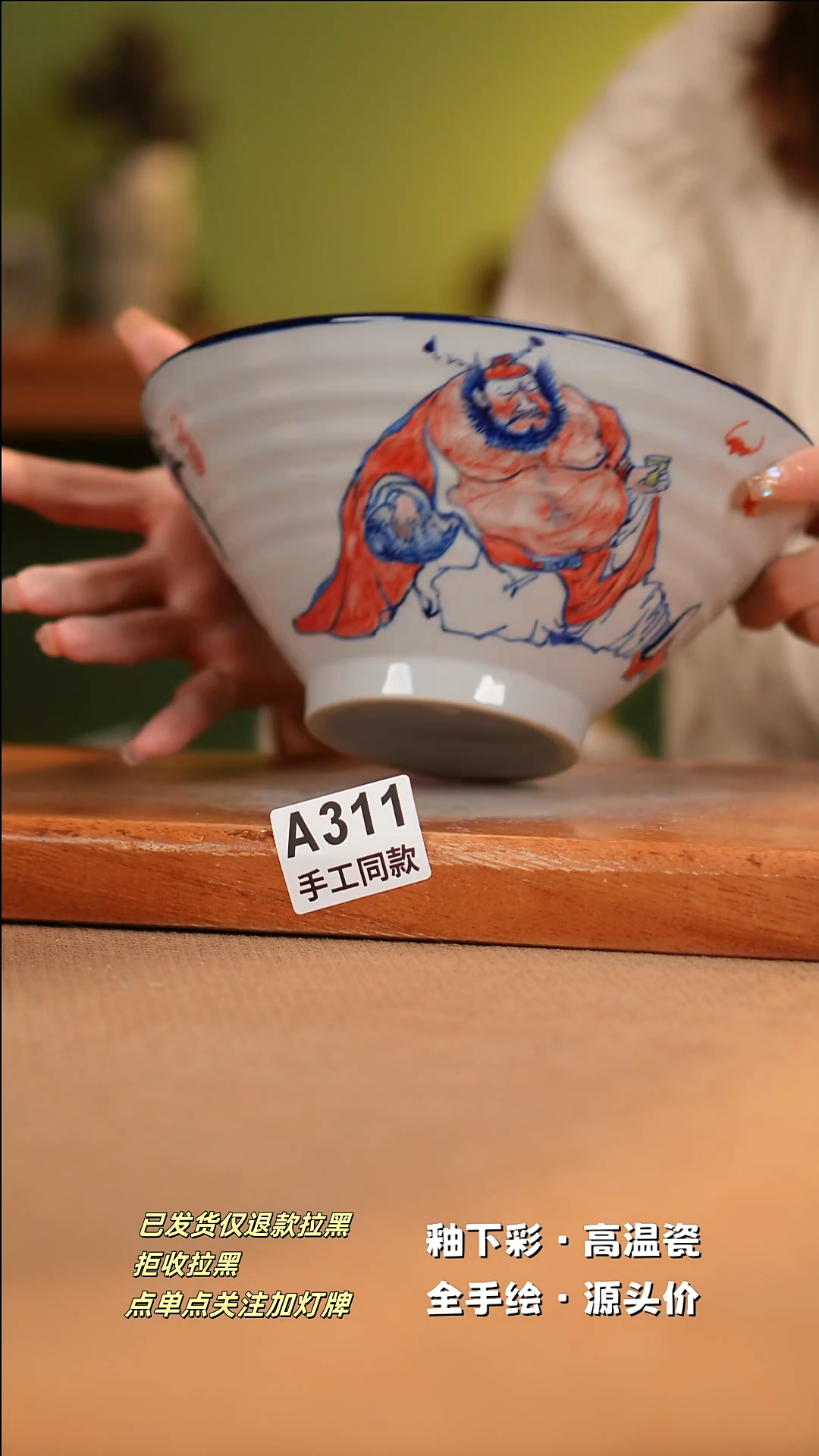 【闪购商品】其他A311陶然集器陶瓷