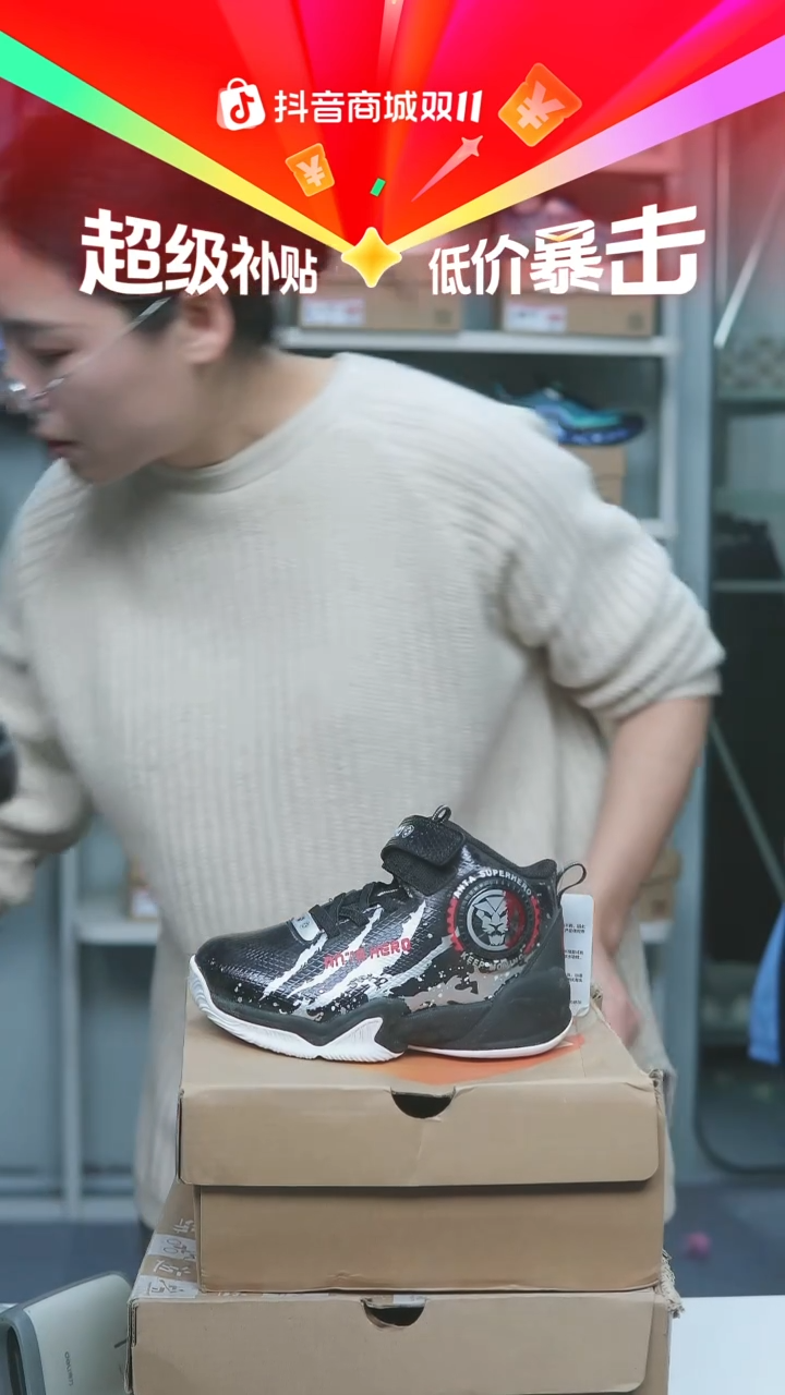 EVA闪购安踏儿童断码孤品：28