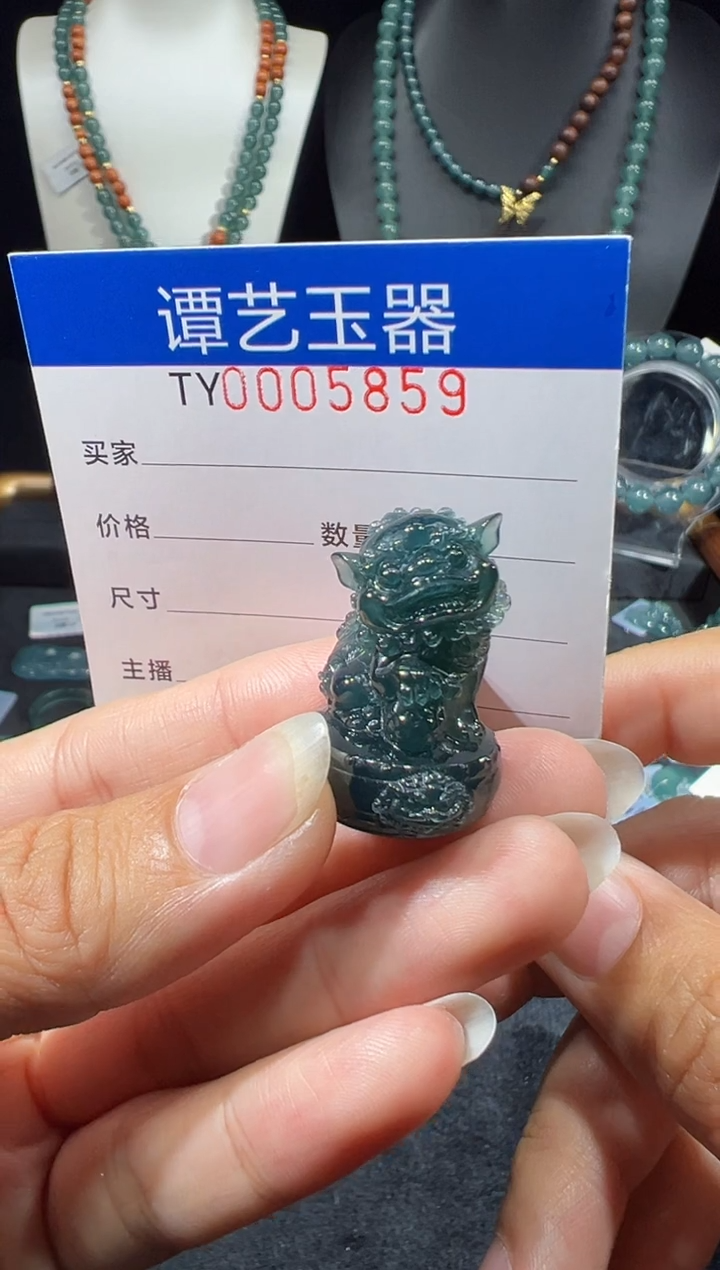 未镶嵌挂件翡翠在5859