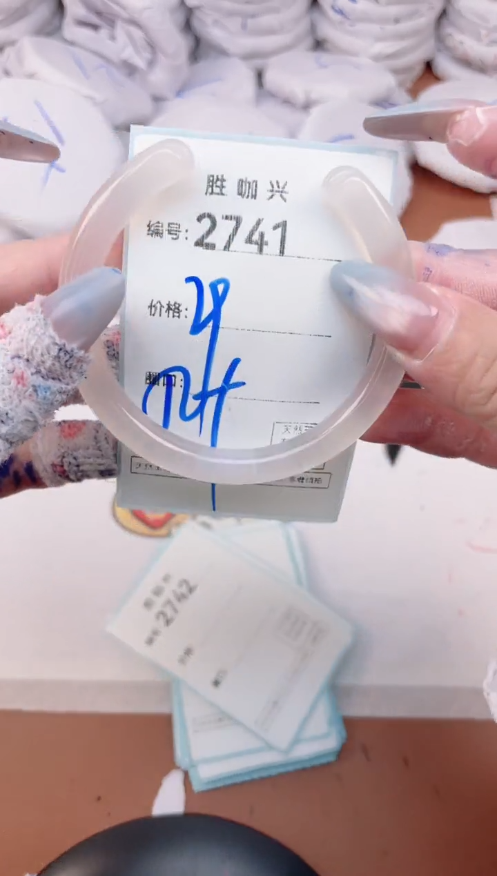 【闪购商品】玛瑙/玉髓手镯未镶嵌2741