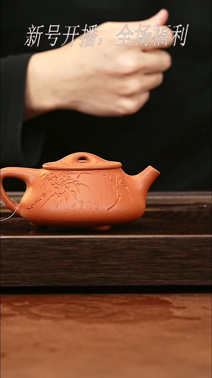 茶壶紫砂2y31赵庄老朱泥满瓢250cc