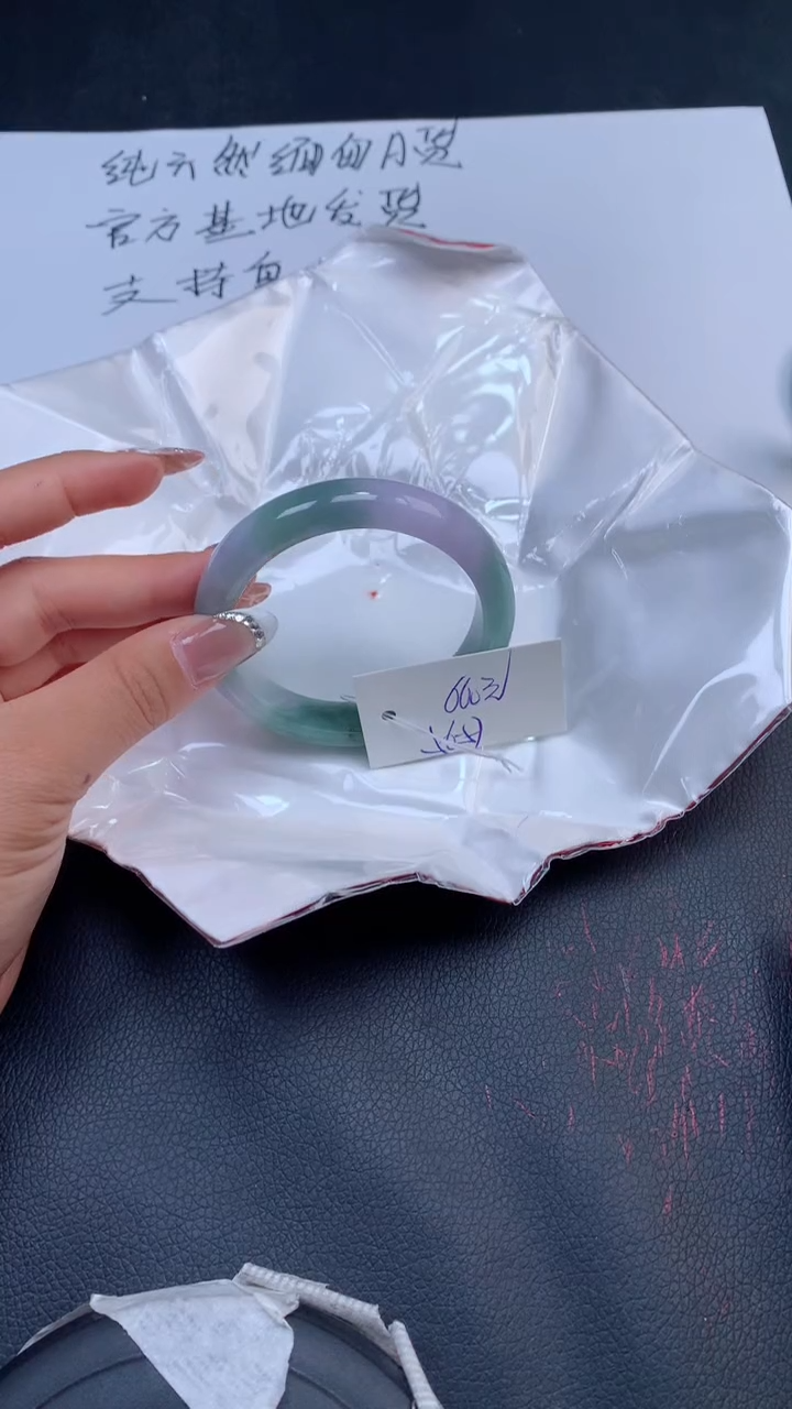 【闪购商品】翡翠手镯未镶嵌天然缅甸A货翡翠手镯