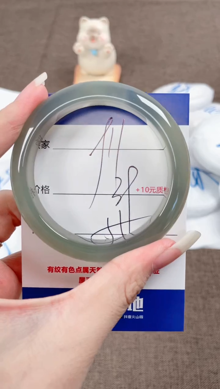 未镶嵌手镯石英质玉11-55