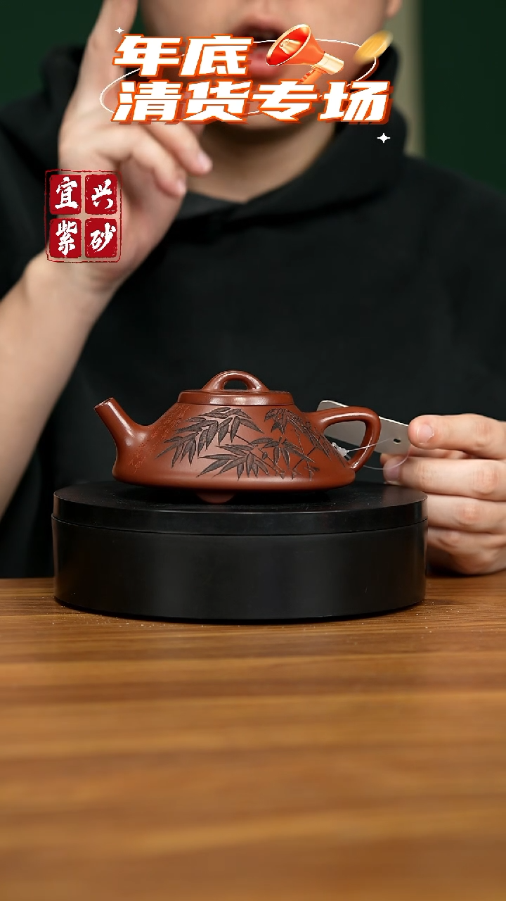 【闪购商品】紫砂茶壶宜兴原矿紫砂壶 200CC