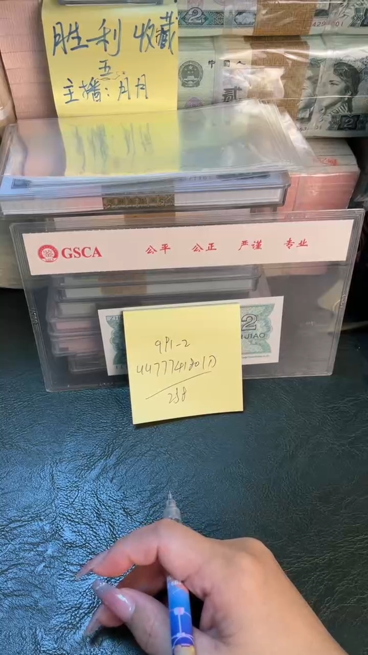 991 UU冠 双同冠 一刀