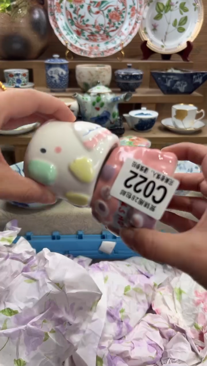 瓷片维*       C022