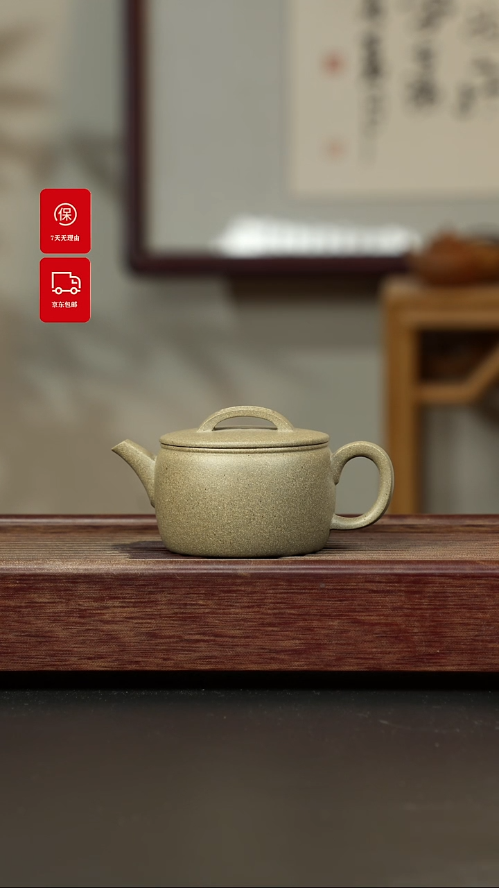 【闪购商品】紫砂茶壶青段 彭年汉瓦