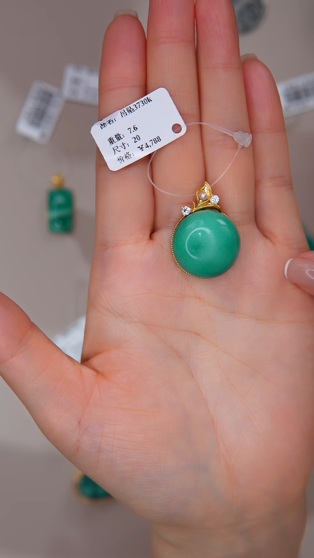 【闪购商品】绿松石吊坠(不含链)18K金镶嵌1