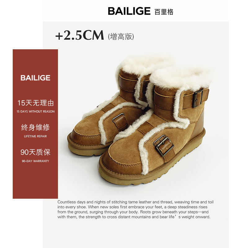 【机车】明星同款皮毛一体雪地靴保暖冬季加绒鞋休闲