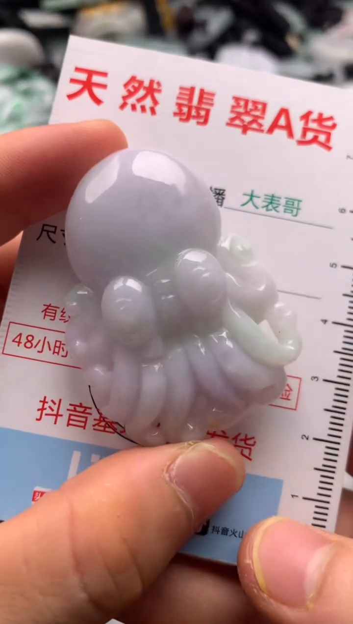 【闪购商品】翡翠吊坠(不含链)未镶嵌1