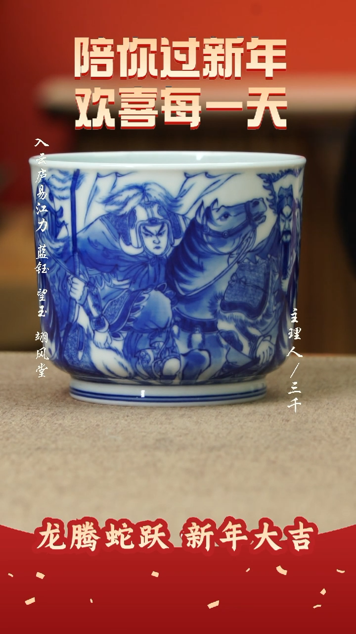 【闪购商品】16三千侃瓷 分享手工手绘陶瓷  