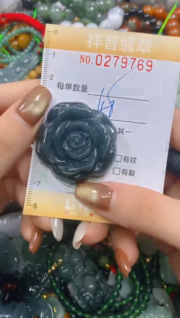 颈饰未镶嵌翡翠闪购0279769