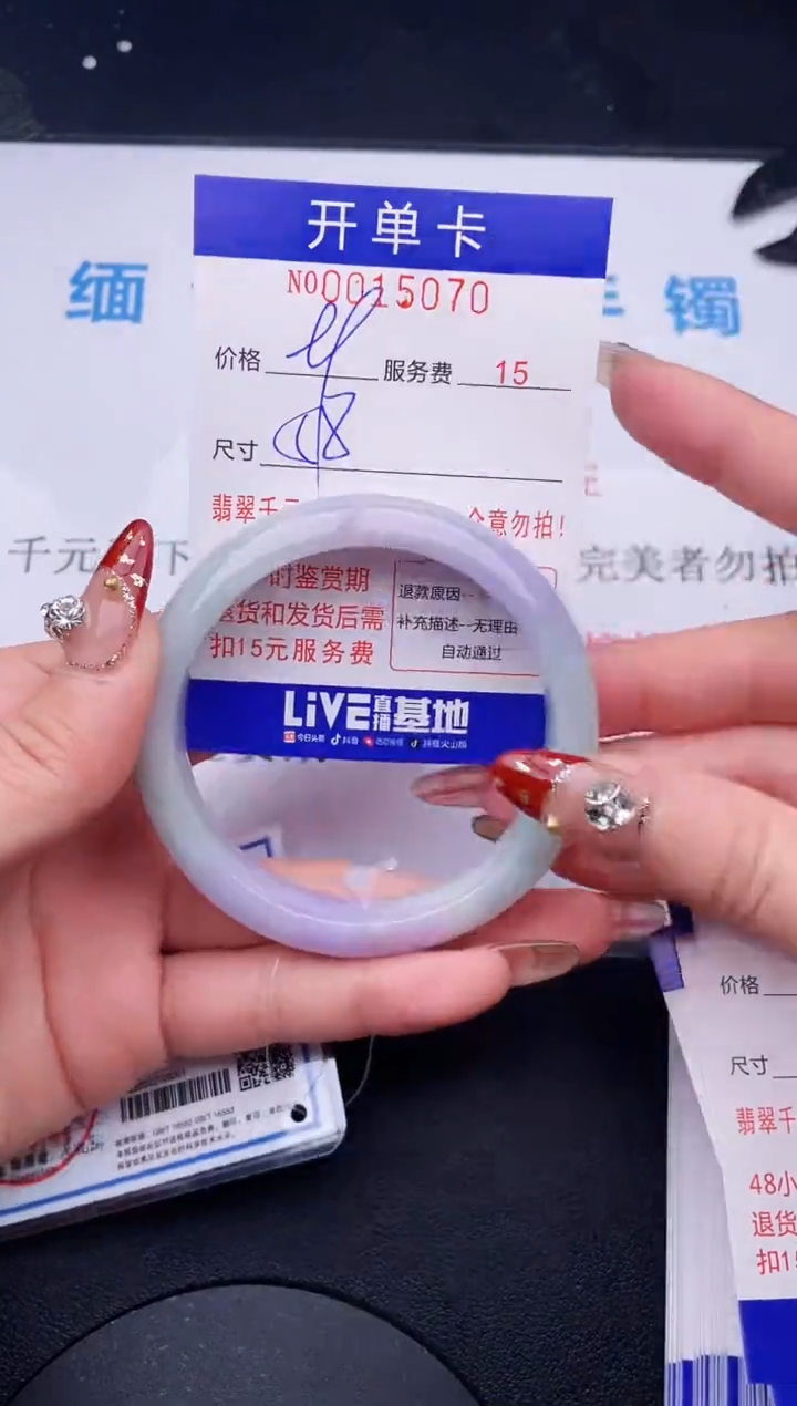 【闪购商品】翡翠手镯未镶嵌  拍哪个图片就是发哪个70