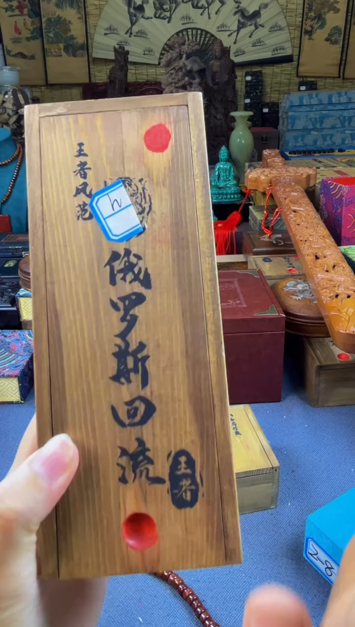 林氏直播精选推荐