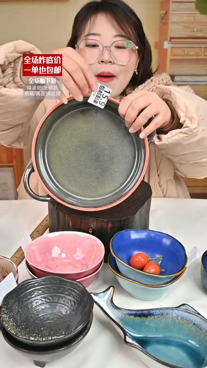 【闪购商品】瓷红边双耳310（默认微瑕）