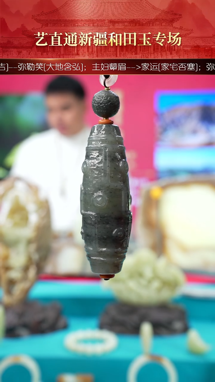 未镶嵌和田玉挂件闪购墨绿九眼约75mm