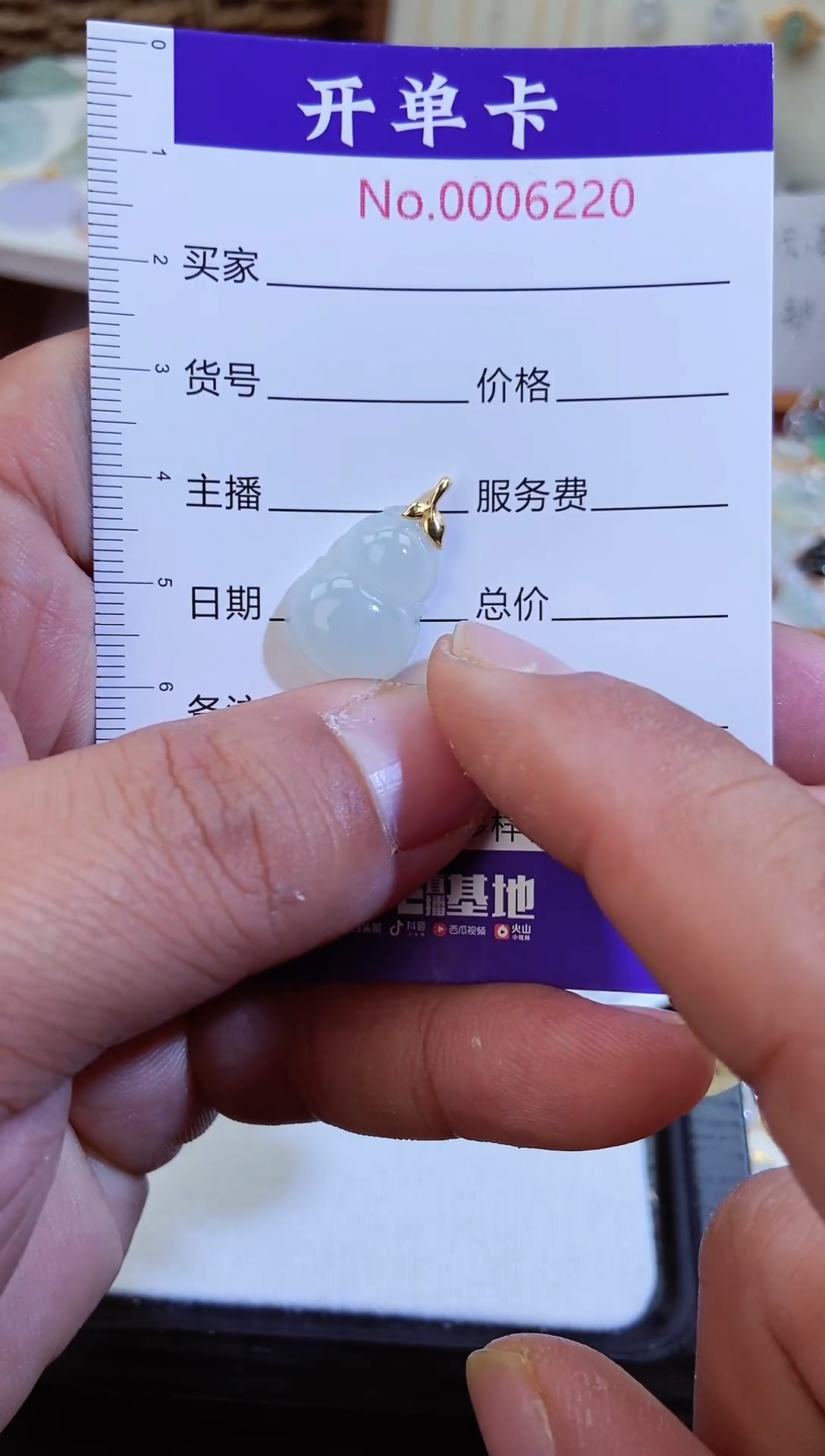 【闪购商品】翡翠吊坠(不含链)18K金镶嵌翡翠