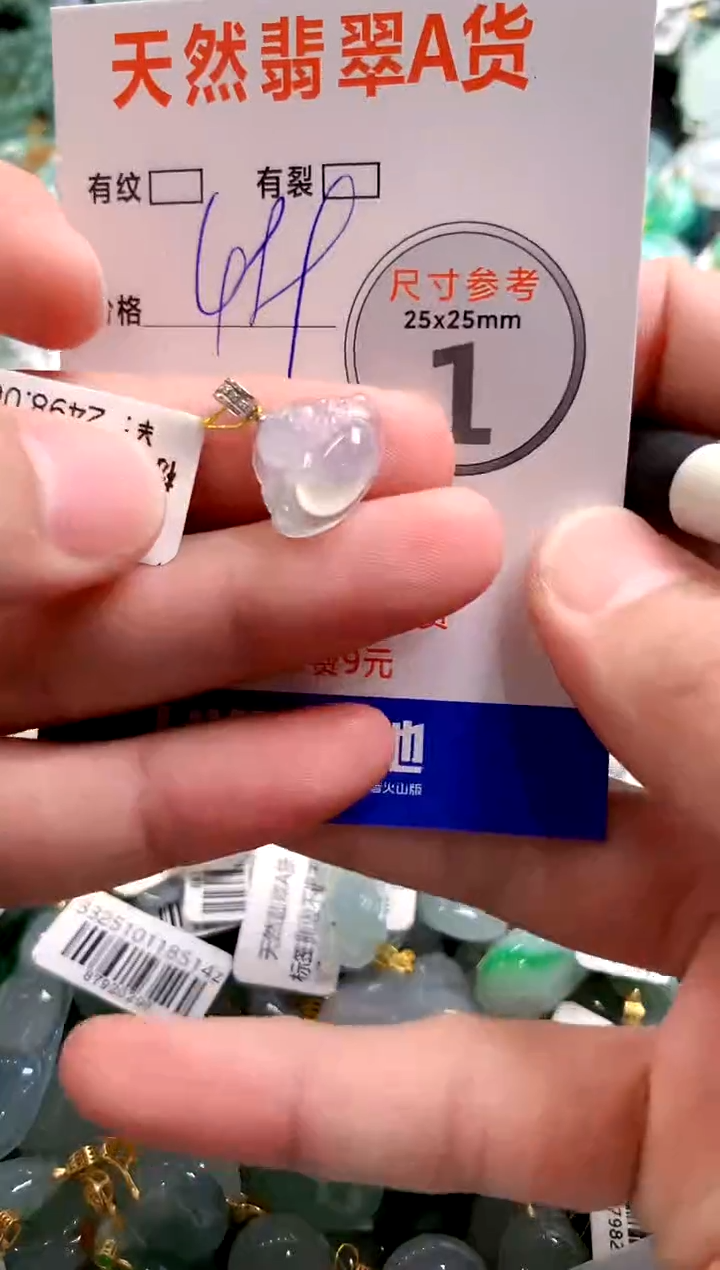 颈饰18K金镶嵌翡翠0114857231