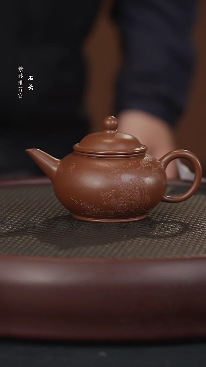 【闪购商品】紫砂茶壶石FQT74风起堂水平某革泥170