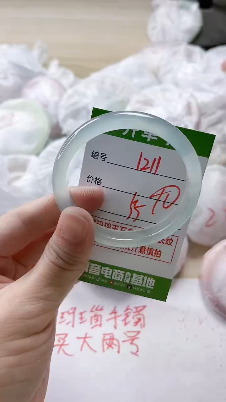 【闪购商品】玛瑙/玉髓手镯未镶嵌1211
