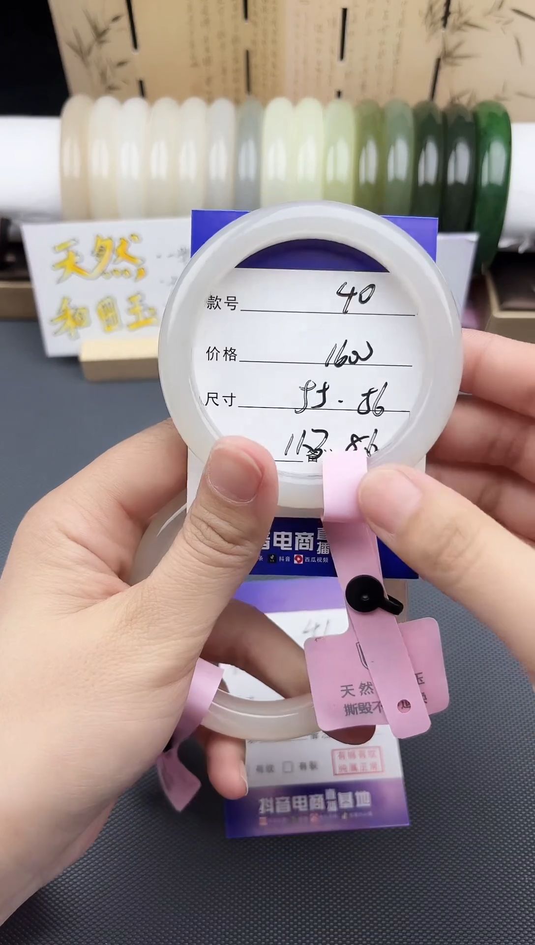 【闪购商品】和田玉手镯未镶嵌40