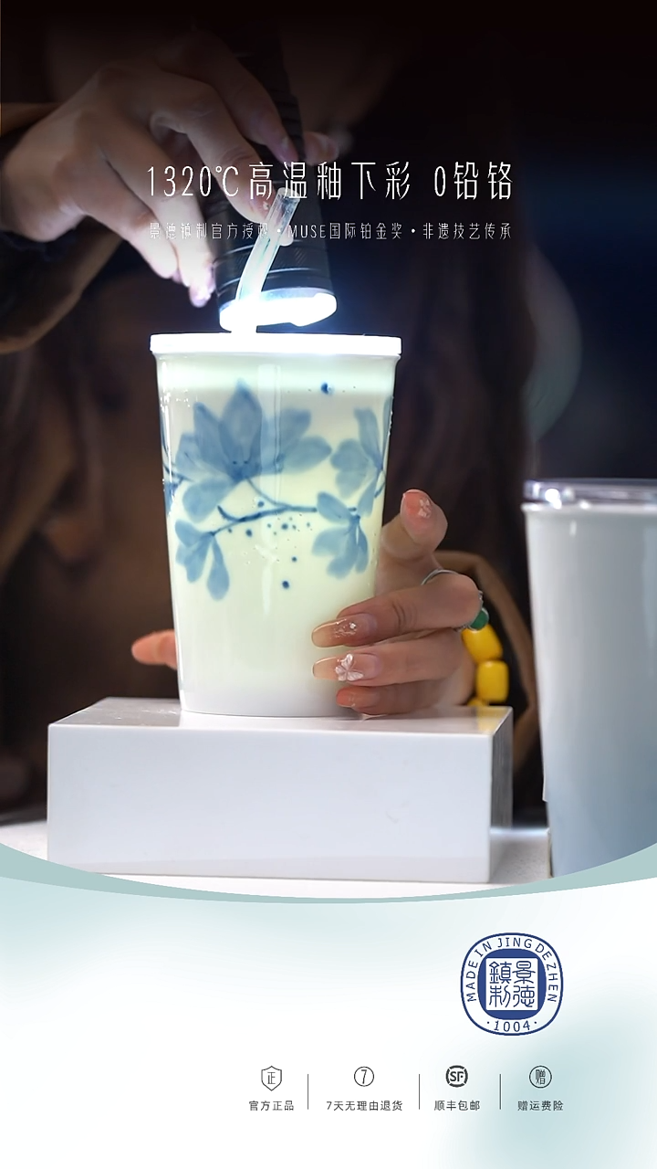 陶瓷双饮款手绘玉兰花杯1个银色包装